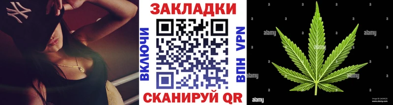 Купить закладку Кола ГАШ Амфетамин APVP Меф Канабис