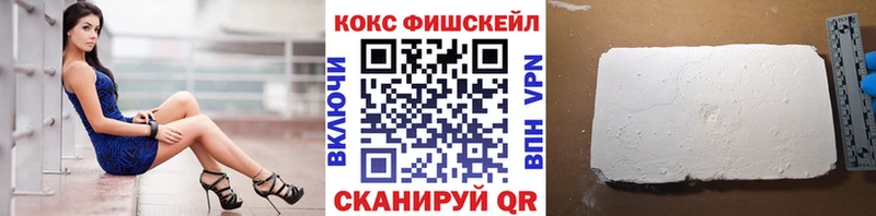 Cocaine VHQ  Кола 