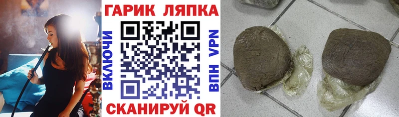 ГАШ Ice-O-Lator  Кола 