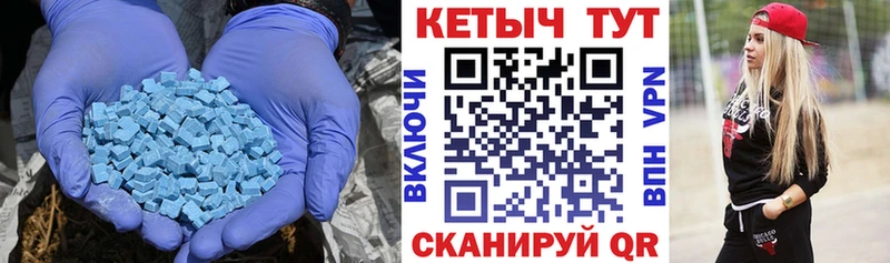 купить  цена  Кола  Кетамин ketamine 