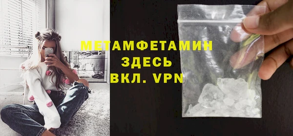 MDMA Premium VHQ Алексин
