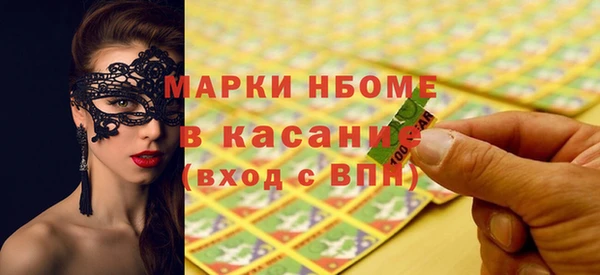 MDMA Premium VHQ Алексин