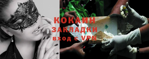MDMA Premium VHQ Алексин