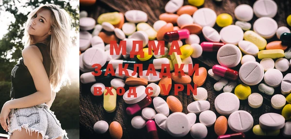 MDMA Premium VHQ Алексин