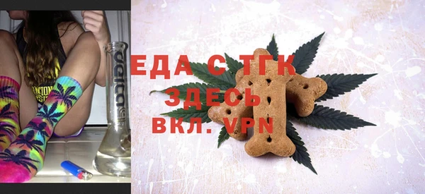 MDMA Premium VHQ Алексин