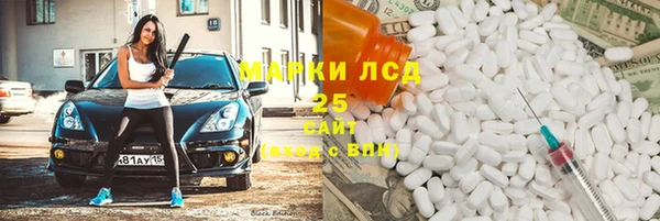 MDMA Premium VHQ Алексин