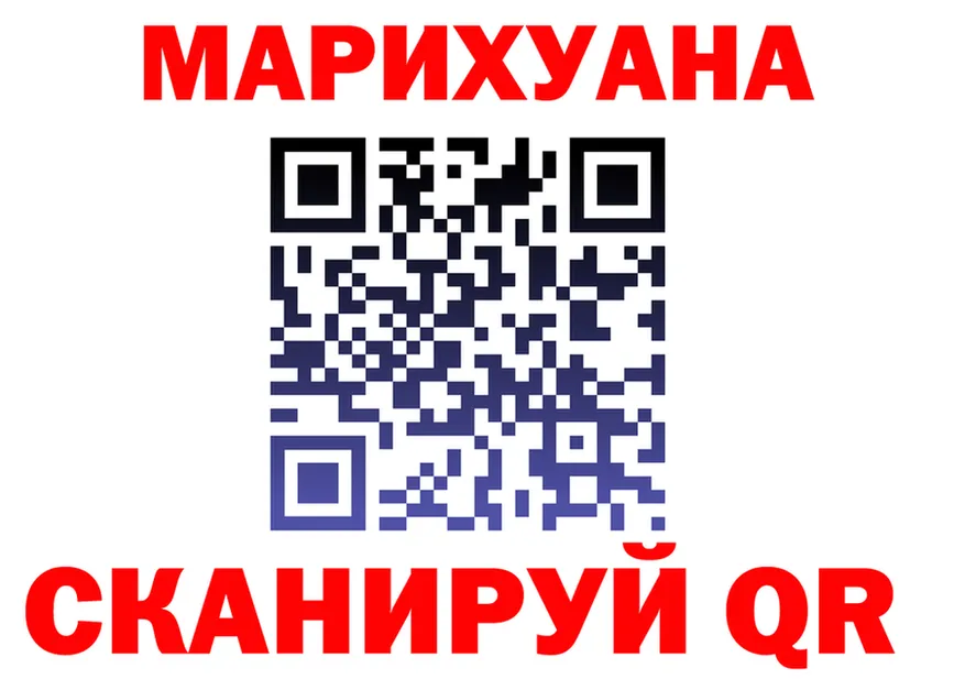 Бутират оксана ТОР shop hydra Кола