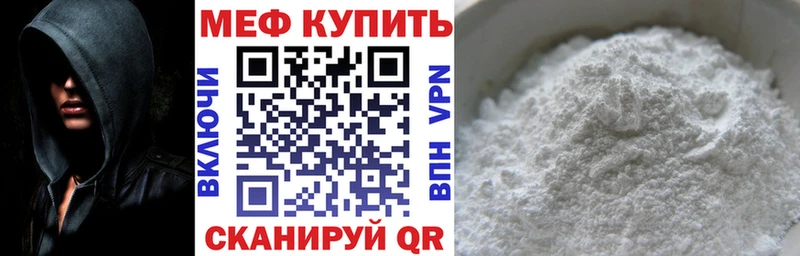 Меф VHQ  Кола 