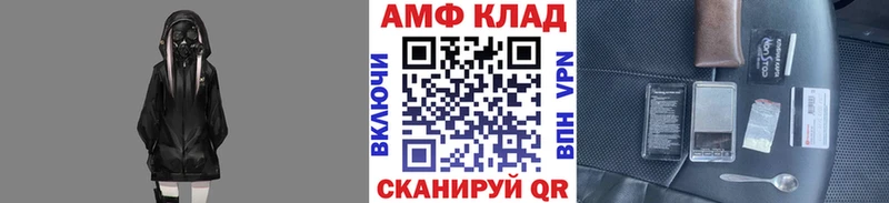 Метамфетамин кристалл  дарнет шоп  Кола 