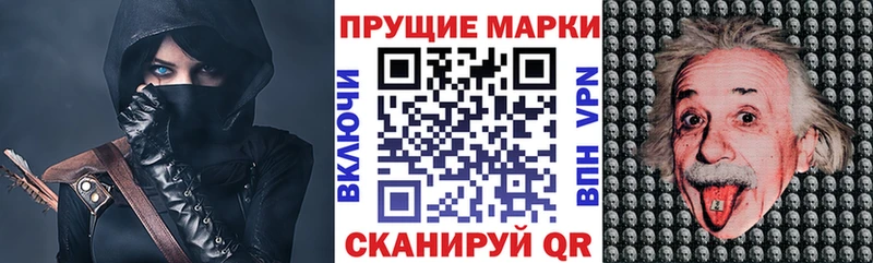 Марки N-bome 1,5мг где купить наркотик Кола