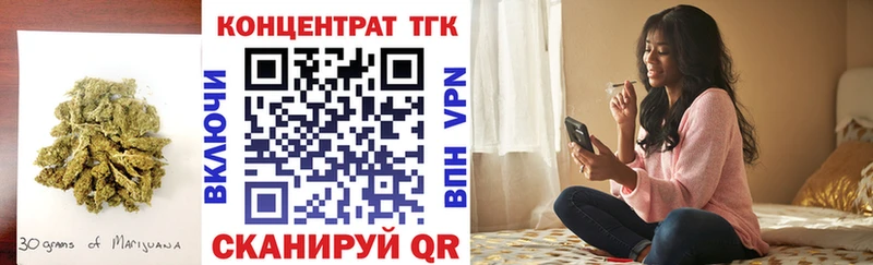 ОМГ ОМГ как войти  продажа наркотиков  Кола  Дистиллят ТГК Wax 